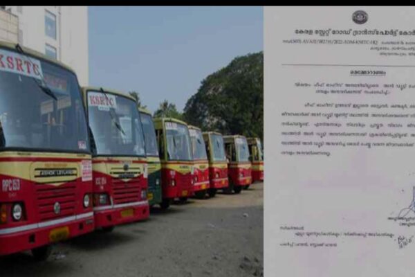 അദർ ഡ്യൂട്ടിക്കാർക്ക് ഹാജരും ശമ്പളവും നൽകില്ല; ഉത്തരവിറക്കി കെഎസ്ആർടിസി