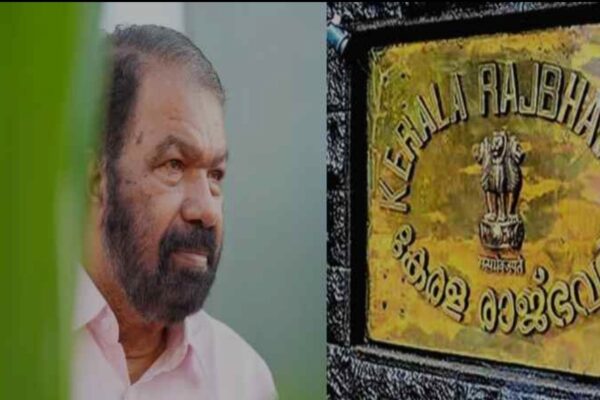 പരിപാടിക്കിടെ ഇറങ്ങി പോയത് ശരിയല്ല; മന്ത്രി വി ശിവൻകുട്ടി ഗവർണറെ അപമാനിച്ചു, വാർത്താക്കുറിപ്പിറക്കി രാജ്ഭവൻ