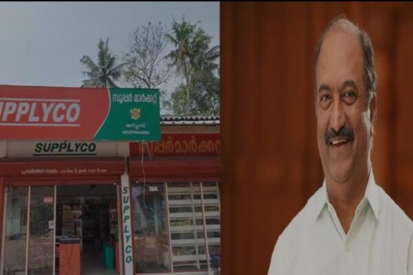 വിപണി ഇടപെടൽ: സപ്ലൈകോയ്ക്ക് 100 കോടി രൂപ അനുവദിച്ചു