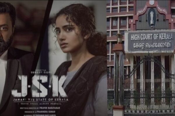 ‘ജാനകി എന്ന പേരിന് എന്താണ് കുഴപ്പം?’; ജെഎസ്കെ സിനിമാ വിവാദത്തിൽ സെൻസർ ബോർഡിനോട് ഹൈക്കോടതി