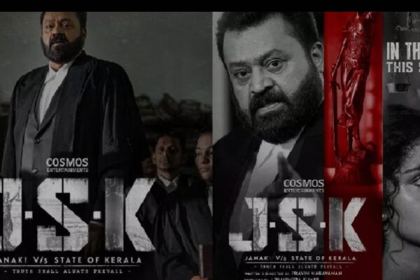 ഇനി കേസ് സിനിമ കണ്ടശേഷം; ജെഎസ്കെ സിനിമ ശനിയാഴ്ച കാണുമെന്ന് ഹൈക്കോടതി