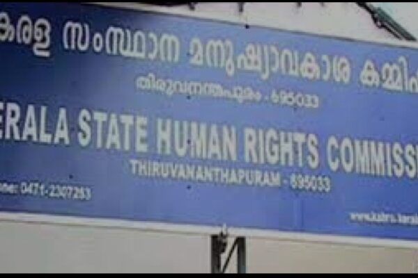 ജനറൽ ആശുപത്രിയിൽ ആധുനിക സൗകര്യമുള്ള എക്സറേ മെഷീൻ അനിവാര്യമെന്ന് മനുഷ്യാവകാശ കമ്മീഷൻ