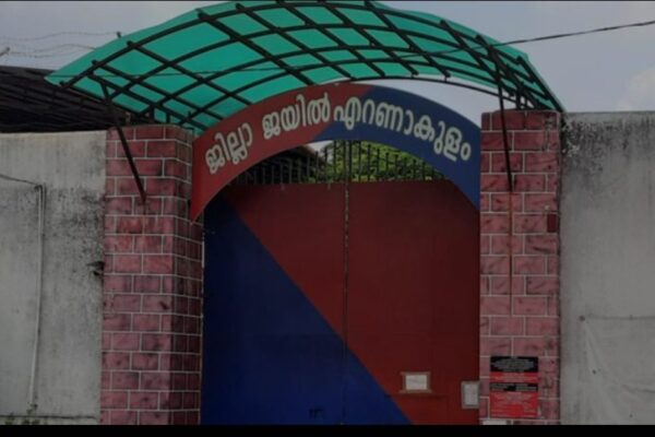 കാക്കനാട് ജില്ലാ ജയിലിൽ സംഘർഷം; ഡെപ്യൂട്ടി പ്രിസൺ ഓഫീസറെ ഓഫീസിൽ കയറി ചവിട്ടി; വിചാരണ തടവുകാരനെതിരെ കേസ്