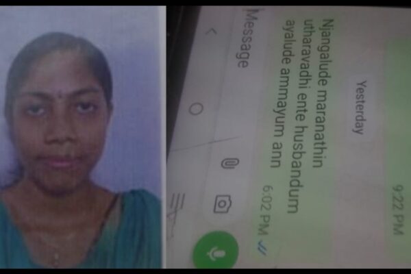കണ്ണൂര് ചെമ്പല്ലിക്കുണ്ട് പുഴയില് യുവതി കുഞ്ഞുമായി ചാടിയ സംഭവം; കുട്ടിയുടെ മൃതദേഹം കണ്ടെത്തി