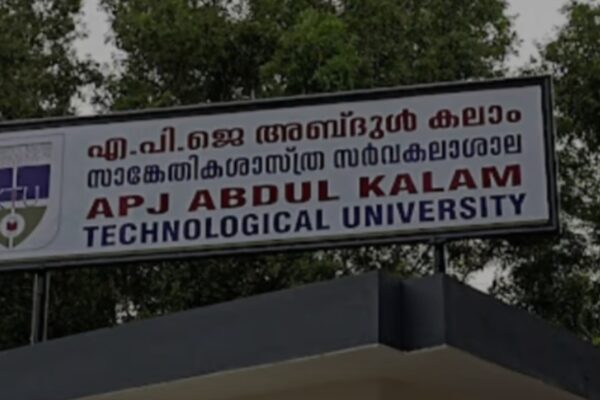 വിഭജന ഭീതിദിനം ആചരിക്കരുതെന്ന ഉന്നത വിദ്യാഭ്യാസ മന്ത്രിയുടെ നിർദേശം കൈമാറി; കെടിയു ഡീനിന് കാരണം കാണിക്കൽ നോട്ടീസ് നൽകി വി സി