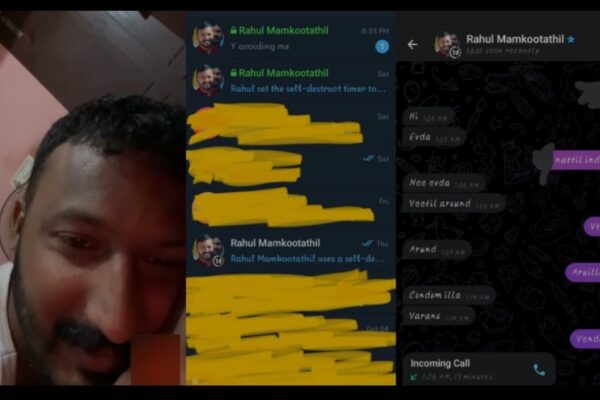 ‘ലൈംഗിക ഉദ്ദേശ്യത്തോടെ സമീപിച്ചു; വിവാഹാഭ്യര്ഥന നടത്തി, പിന്നീട് പിന്മാറി’; രാഹുല് മാങ്കൂട്ടത്തിലിനെതിരെ ഗുരുതര ആരോപണവുമായി യുവതി