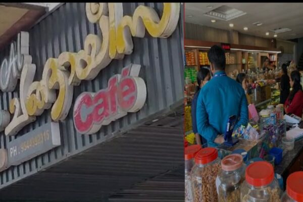 അൽഫാം മന്തി കഴിച്ചവർക്ക് ദേഹാസ്വാസ്ഥ്യം; പാലക്കാട് 30 ഓളം പേർക്ക് ഭക്ഷ്യവിഷബാധ