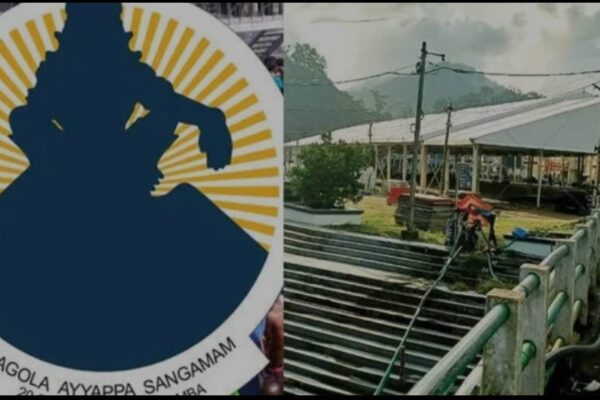 ആഗോള അയ്യപ്പ സംഗമം; പമ്പയിൽ അവസാനഘട്ടങ്ങൾ ഒരുക്കങ്ങൾ നടക്കുന്നു