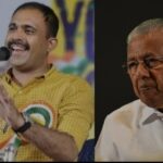 മന്ത്രിമാർക്ക് ഭരിക്കാൻ അറിയില്ലെന്നുപറഞ്ഞ് മുഖ്യമന്ത്രി യോഗം ബഹിഷ്കരിക്കുന്നു, എന്നിട്ടും പറയുന്നു നമ്പർ 1 എന്ന്, ഇത് കേരളത്തിന്റെ ഗതികേട്: അബിൻ വർക്കി