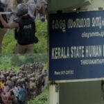താമരശ്ശേരി ഫ്രഷ് കട്ട് സംഘർഷം; വിദ്യാർഥികൾ സ്കൂളിൽ എത്തുന്നില്ല, റിപ്പോർട്ട് ആവശ്യപ്പെട്ട് മനുഷ്യാവകാശ കമ്മീഷൻ
