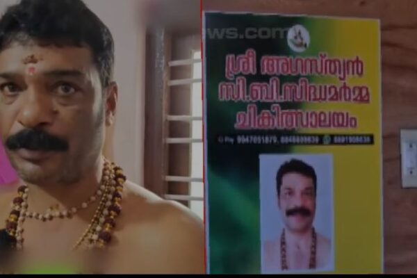 തിരുമ്മൽ ചികിത്സയുടെ മറവിൽ യുവതിയെ പീഡിപ്പിക്കാൻ ശ്രമം; വൈദ്യൻ പിടിയിൽ