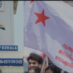 ‘സംസ്കൃതം അറിയില്ല, പക്ഷെ PHD നൽകണം’; കേരള സർവകലാശാലയിൽ SFI നേതാവിന് സംസ്കൃതത്തിൽ PHD നൽകാൻ ശിപാർശ