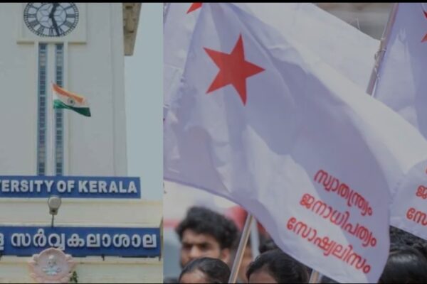 ‘സംസ്കൃതം അറിയില്ല, പക്ഷെ PHD നൽകണം’; കേരള സർവകലാശാലയിൽ SFI നേതാവിന് സംസ്കൃതത്തിൽ PHD നൽകാൻ ശിപാർശ