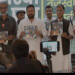 ബിഹാർ നിയമസഭാ തിരഞ്ഞെടുപ്പ്; സ്ത്രീകൾക്കും കർഷകർക്കുമായി പ്രത്യേകം പദ്ധതികൾ, മഹാസഖ്യത്തിന്റെ പ്രകടനപത്രിക പുറത്തിറക്കി