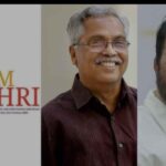 പിഎം ശ്രീ; സിപിഐഎം വഴങ്ങുന്നു; ധാരണാപത്രം മരവിപ്പിക്കുന്നുവെന്ന് അറിയിച്ച് കേന്ദ്രത്തിന് കത്ത് നല്കും