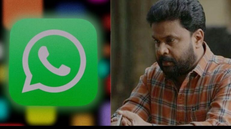 നടിയെ ആക്രമിച്ച കേസ്: കേസ് അട്ടിമറിക്കാൻ വ്യാജ വാട്സ്ആപ്പ് ഗ്രൂപ്പ്; ദിലീപിനെതിരെ ഗുരുതര കണ്ടെത്തൽ