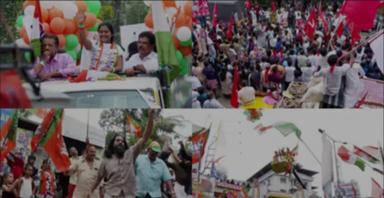 തദ്ദേശപ്പോരിൽ കലാശക്കൊട്ട്; ഏഴു ജില്ലകളിൽ പരസ്യപ്രചാരണത്തിന് സമാപനം, ഇനി നിശബ്ദ പ്രചാരണം